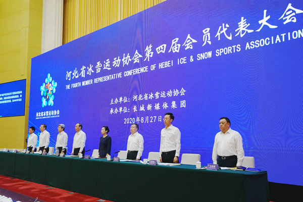 微信图片_20200827113129_副本.jpg